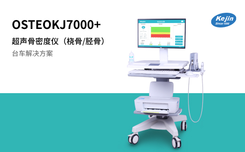 OSTEOKJ7000+